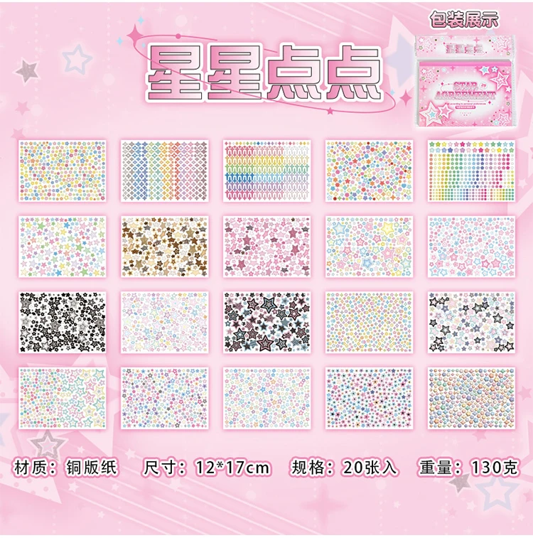 Frosted Cartoon Handbook Stickers Book DIY Planner Decorative Waterproof Material Journal Korean Stationery School Supplies