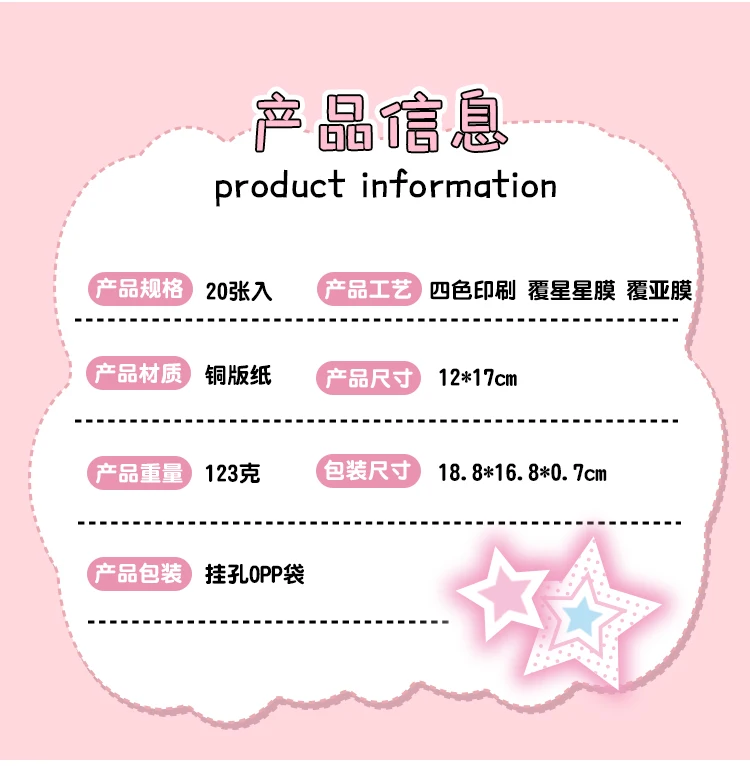 Frosted Cartoon Handbook Stickers Book DIY Planner Decorative Waterproof Material Journal Korean Stationery School Supplies