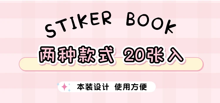 Frosted Cartoon Handbook Stickers Book DIY Planner Decorative Waterproof Material Journal Korean Stationery School Supplies