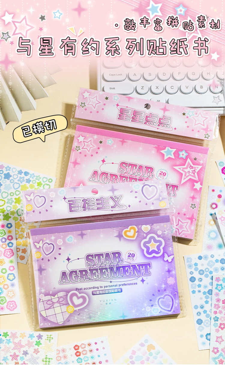 Frosted Cartoon Handbook Stickers Book DIY Planner Decorative Waterproof Material Journal Korean Stationery School Supplies
