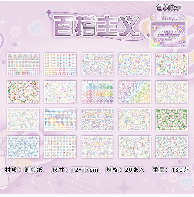 Frosted Cartoon Handbook Stickers Book DIY Planner Decorative Waterproof Material Journal Korean Stationery School Supplies