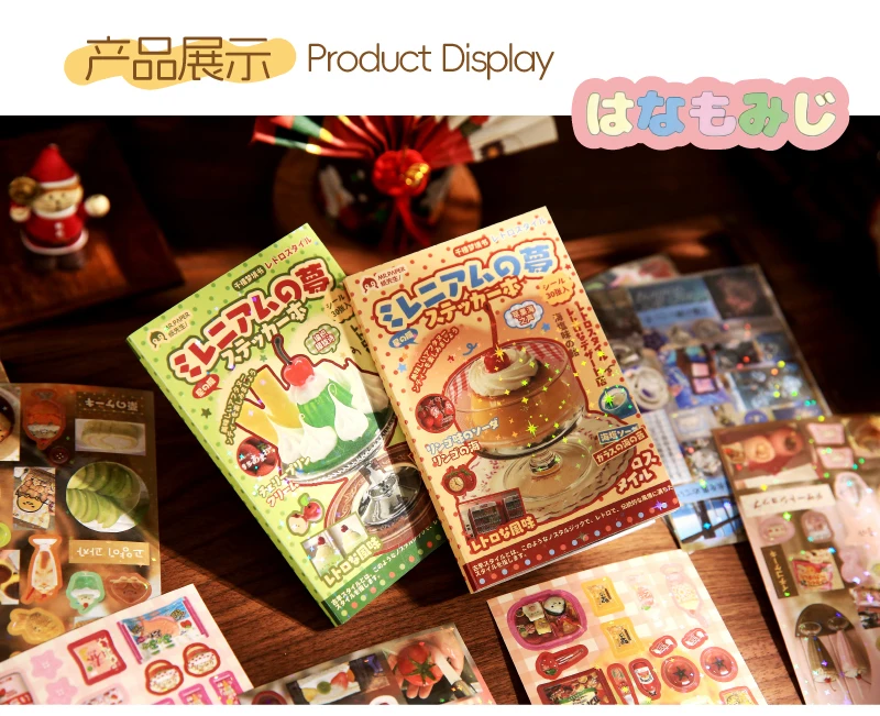 30 Sheets Kawaii Japanese Showa style cuisine glitter film die-cutting sticker book DIY handmade scrapbook aesthetic stationery