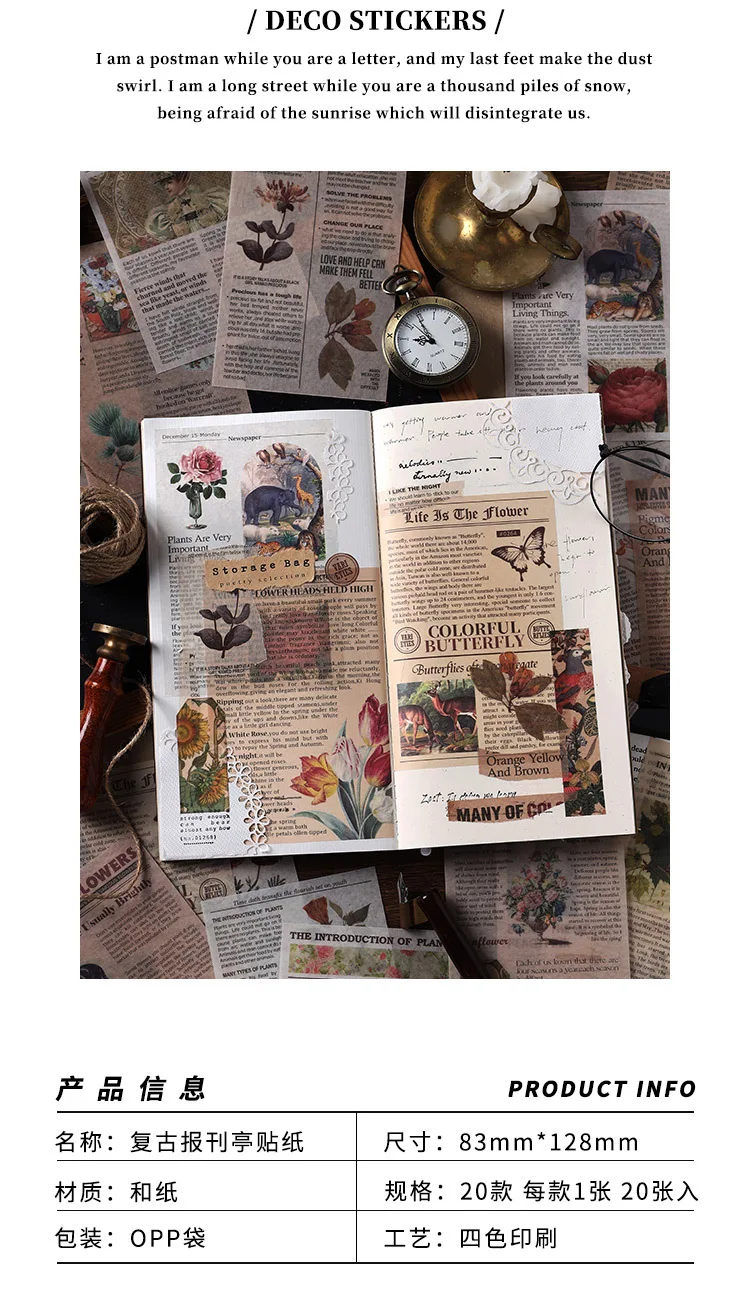 1set Kawaii Stationery Stickers Vintage newsstand Junk Journal Diary Planner Decorative Mobile Sticker Scrapbooking DIY Craft