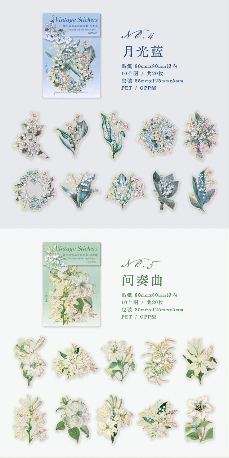 20 pcs/pack PET Plant Flowers Stickers aesthetic Stick Labels Decorative Scrapbooking material hand made Diy Supplies