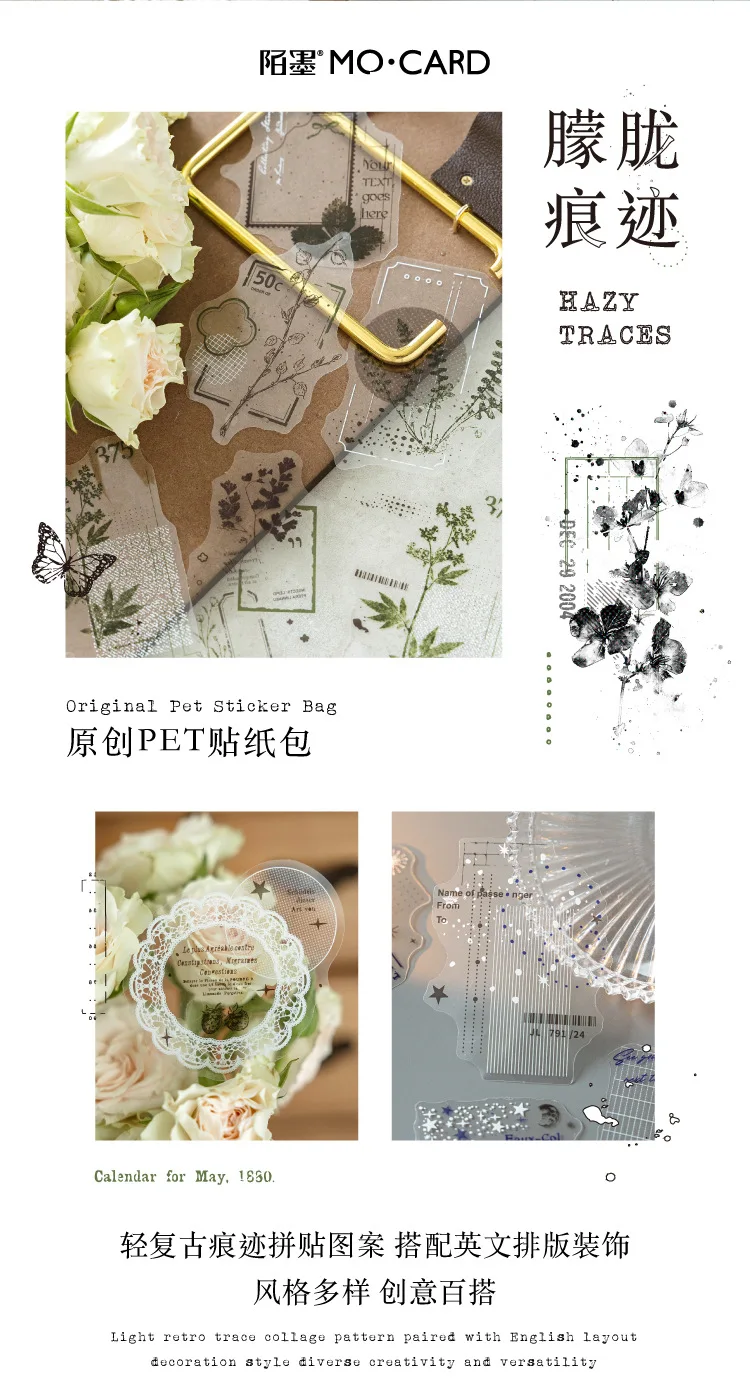 20pcs/lot kawaii Stationery Sticker Hazy traces junk journal Decorative Scrapbooking DIY Craft Sticker