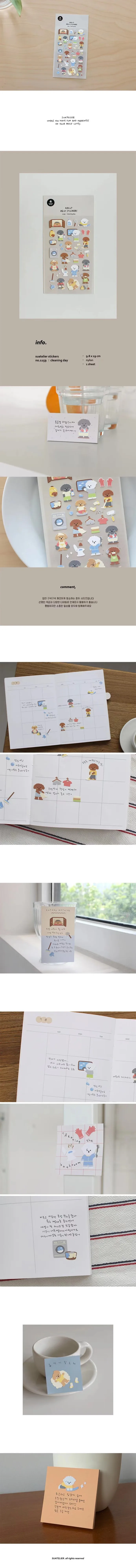 Korean Import Original Suatelier Dog Cleaning Day Nylon Stickers Scrapbooking Diy Journal Stationery Sticker Deco Art Supply