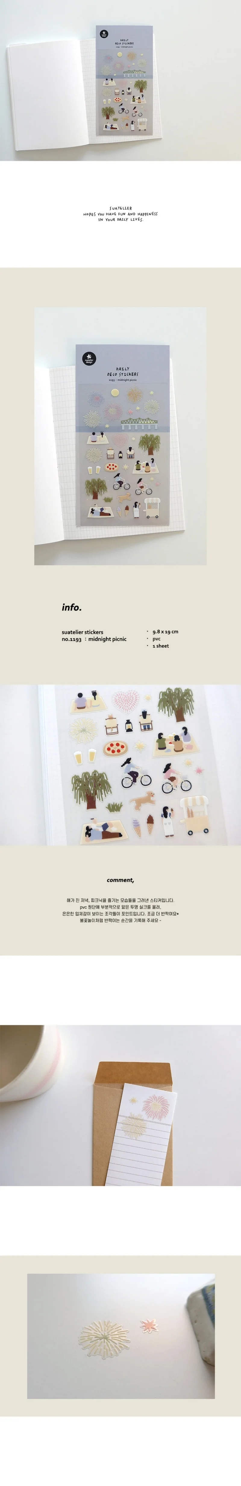 Korean Import Suatelier Midnight Picnic PVC Stickers Scrapbooking Diy Journal Diary Cute School Stationery Sticker School Gift