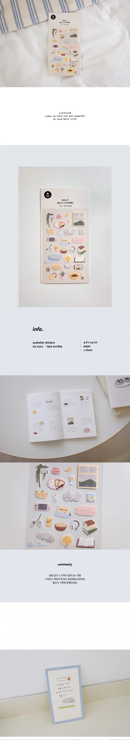 Korean Import Suatelier Lazy Sunday Stickers Scrapbooking Diy Journal Dairy Cute Decor Stationery Sticker 1171
