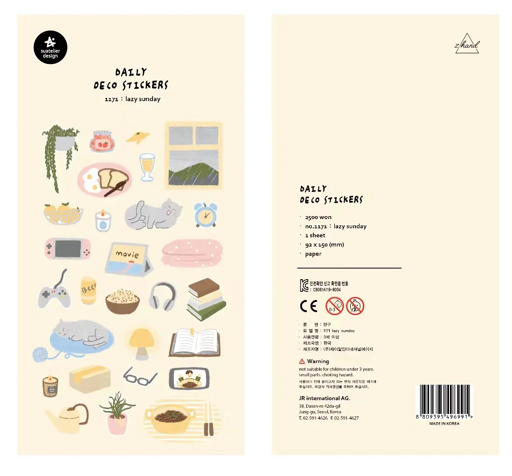 Korean Import Suatelier Lazy Sunday Stickers Scrapbooking Diy Journal Dairy Cute Decor Stationery Sticker 1171