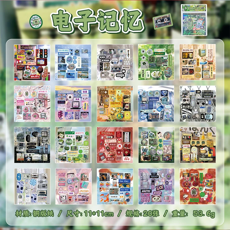 TIANZI 20 Sheets PET Die cut Stickers book Retro Cartoon Decorative handmade Scrapbooking Material Japanese Stationery Supplies