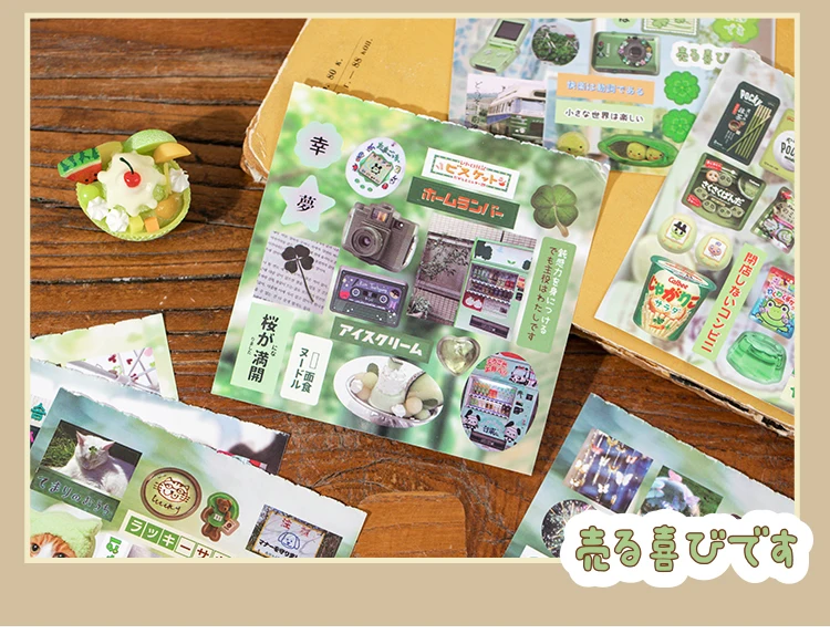 TIANZI 20 Sheets PET Die cut Stickers book Retro Cartoon Decorative handmade Scrapbooking Material Japanese Stationery Supplies