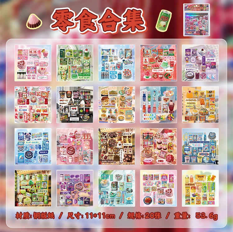 TIANZI 20 Sheets PET Die cut Stickers book Retro Cartoon Decorative handmade Scrapbooking Material Japanese Stationery Supplies