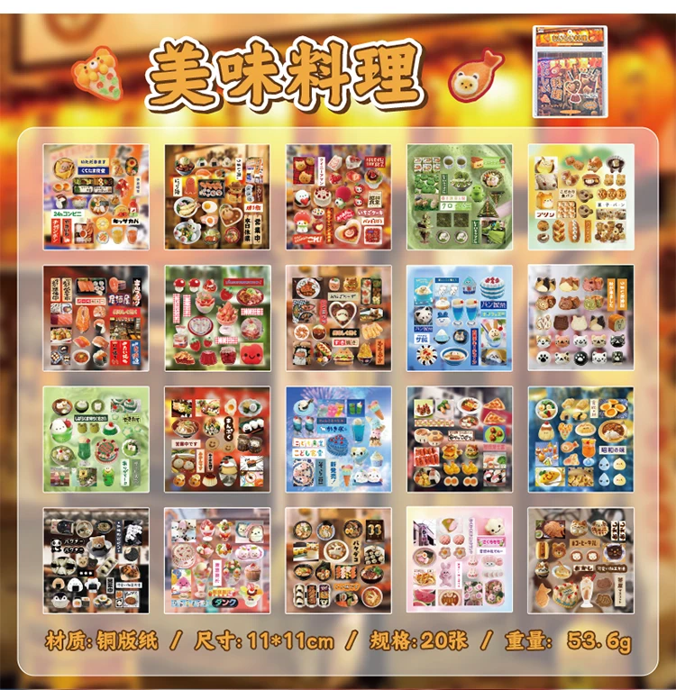 TIANZI 20 Sheets PET Die cut Stickers book Retro Cartoon Decorative handmade Scrapbooking Material Japanese Stationery Supplies