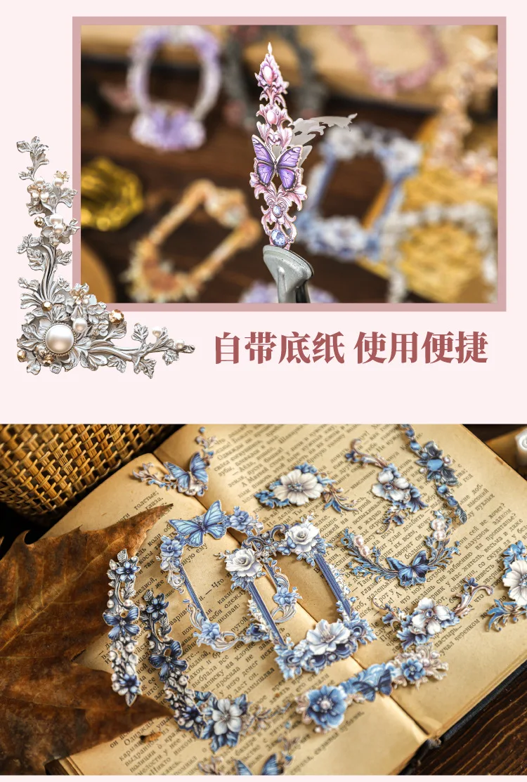 20pcs/1lot kawaii Stationery Sticker Dream Baroque junk journal Decorative Scrapbooking DIY Craft Sticker
