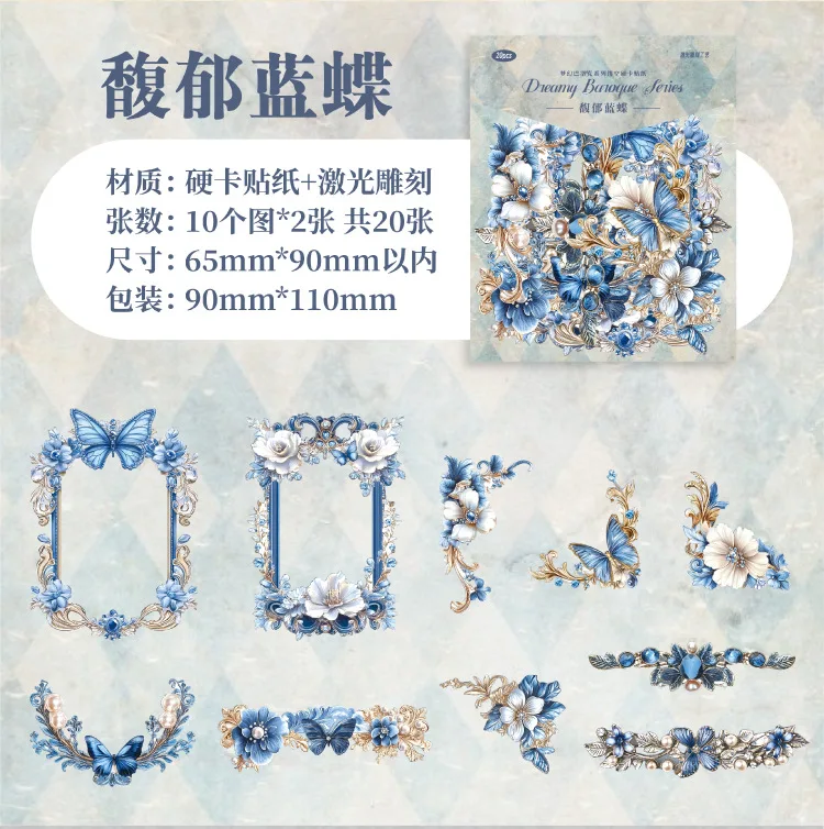 20pcs/1lot kawaii Stationery Sticker Dream Baroque junk journal Decorative Scrapbooking DIY Craft Sticker