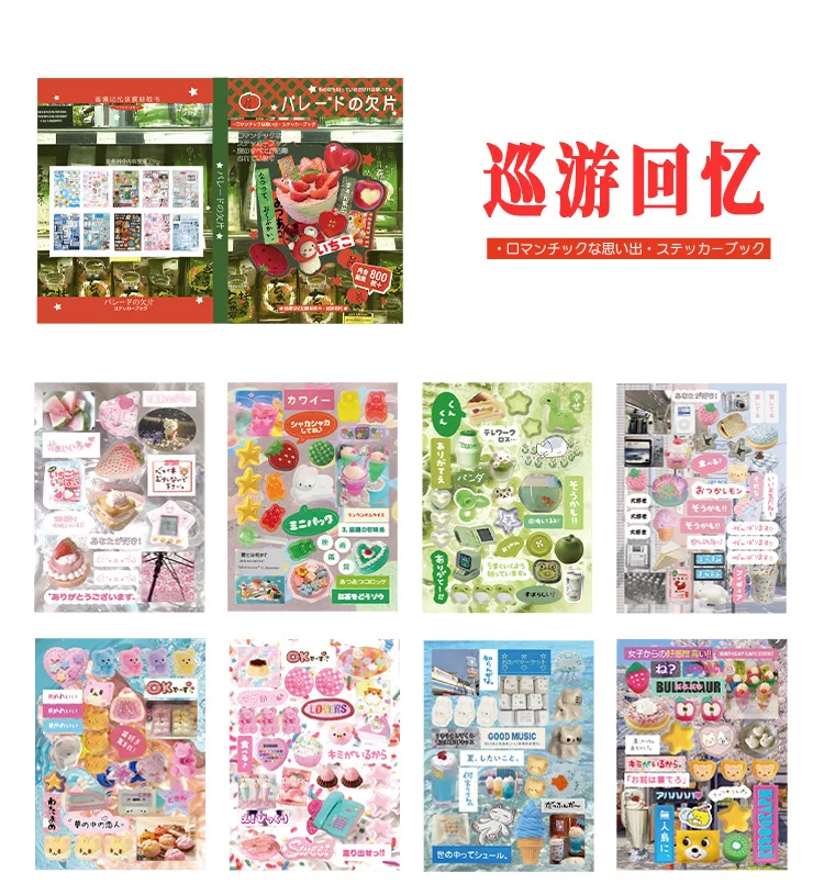 Kawaii INS Japanese Showa Early Style Glitter Film Die-cutting Sticker Book DIY Decoration Scrapbook Diary Stationery Sticker