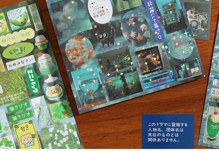 Kawaii INS Japanese Showa Early Style Glitter Film Die-cutting Sticker Book DIY Decoration Scrapbook Diary Stationery Sticker