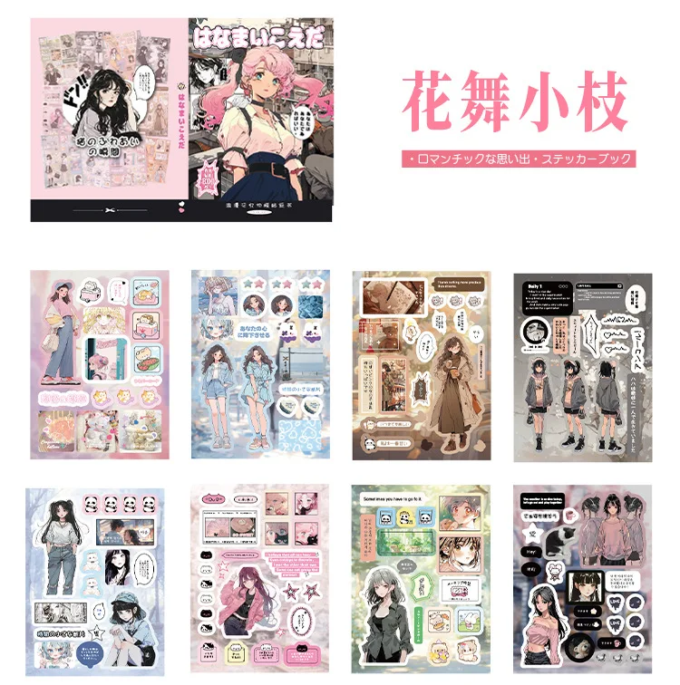 Kawaii INS Japanese Showa Early Style Glitter Film Die-cutting Sticker Book DIY Decoration Scrapbook Diary Stationery Sticker
