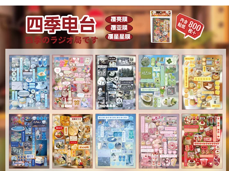 Kawaii INS Japanese Showa Early Style Glitter Film Die-cutting Sticker Book DIY Decoration Scrapbook Diary Stationery Sticker
