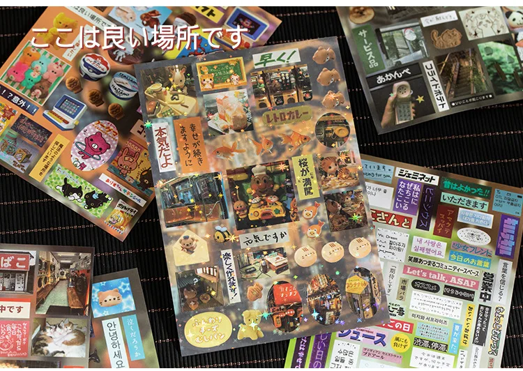 Kawaii INS Japanese Showa Early Style Glitter Film Die-cutting Sticker Book DIY Decoration Scrapbook Diary Stationery Sticker