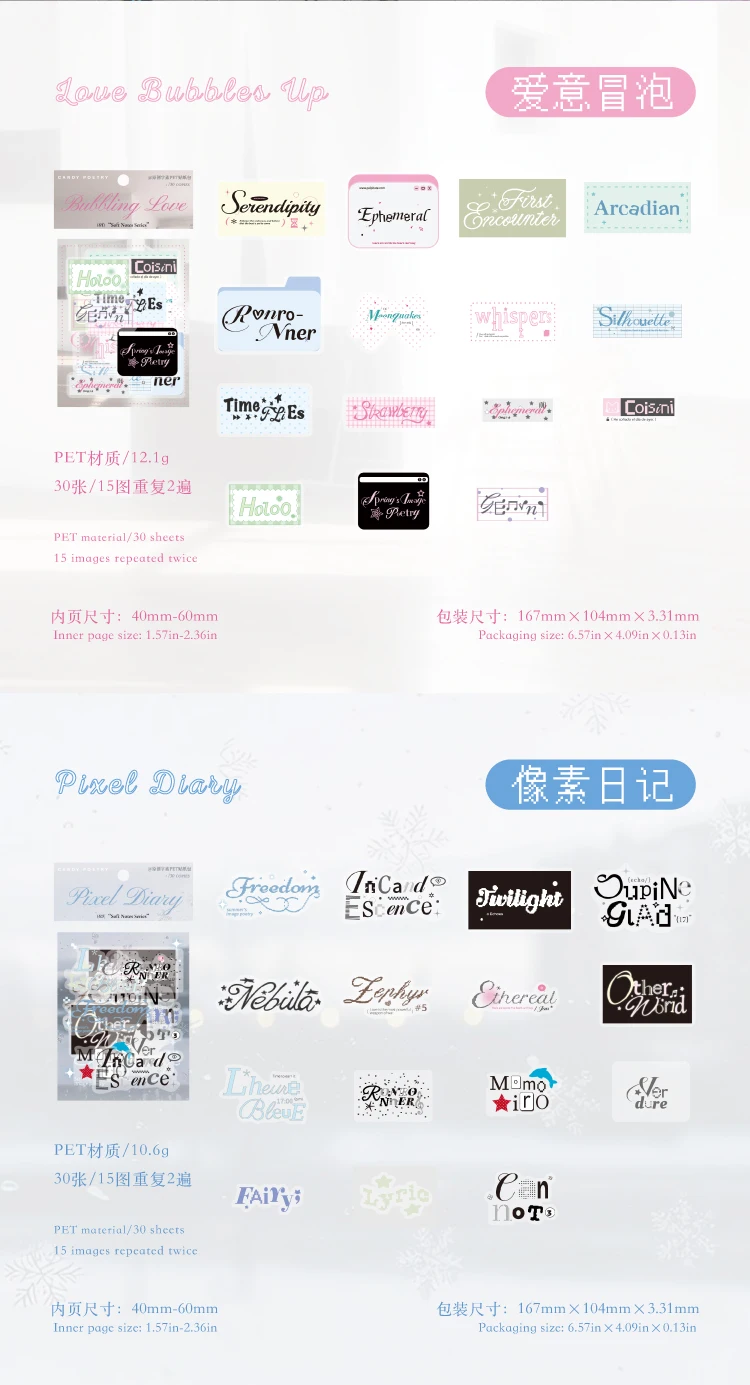 30pcs Soft Memo Series Kawaii Ins English Text Label PET Stickers DIY Diary Scrapbook Aesthetic Stationery Stickers