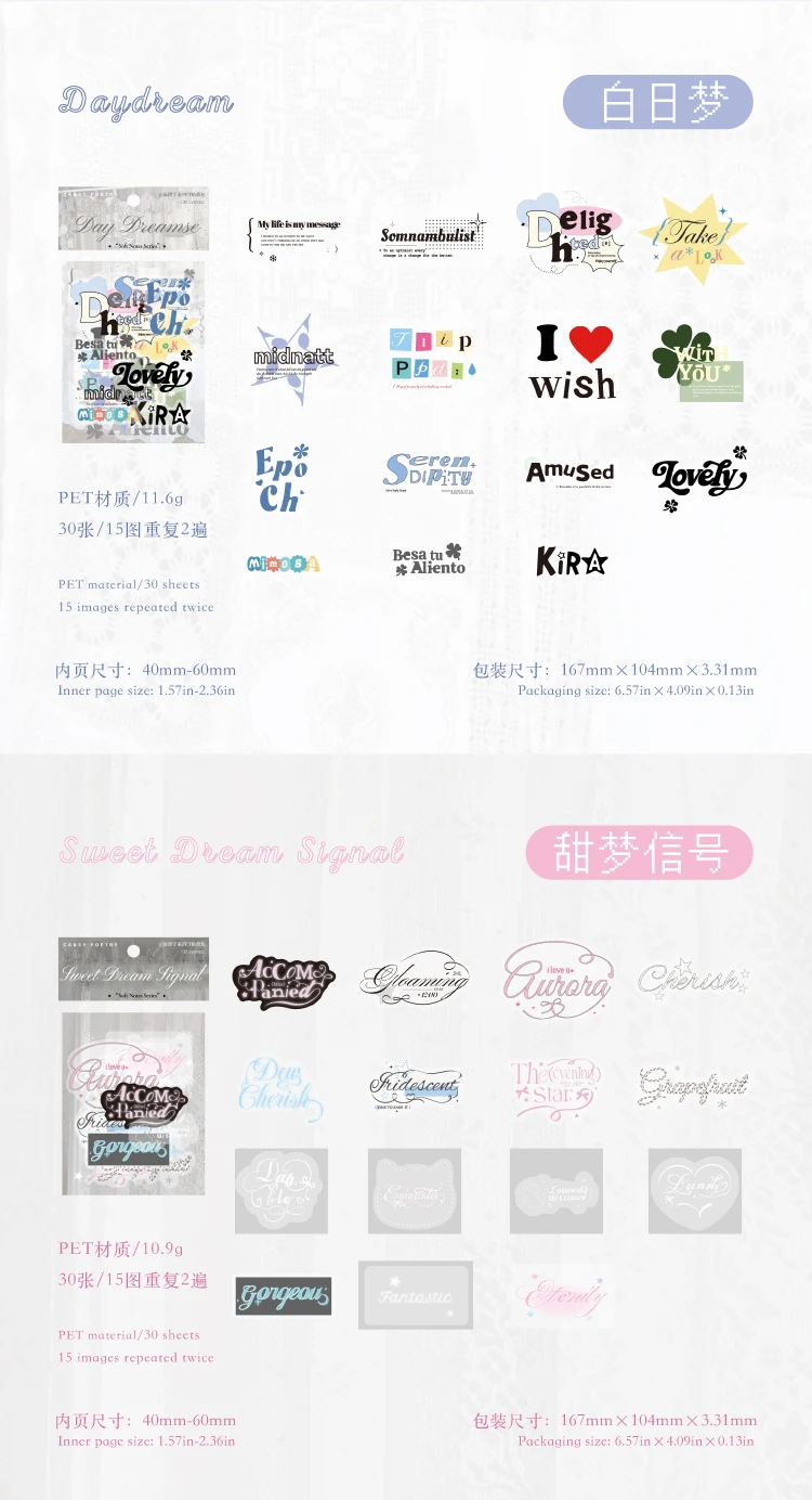30pcs Soft Memo Series Kawaii Ins English Text Label PET Stickers DIY Diary Scrapbook Aesthetic Stationery Stickers