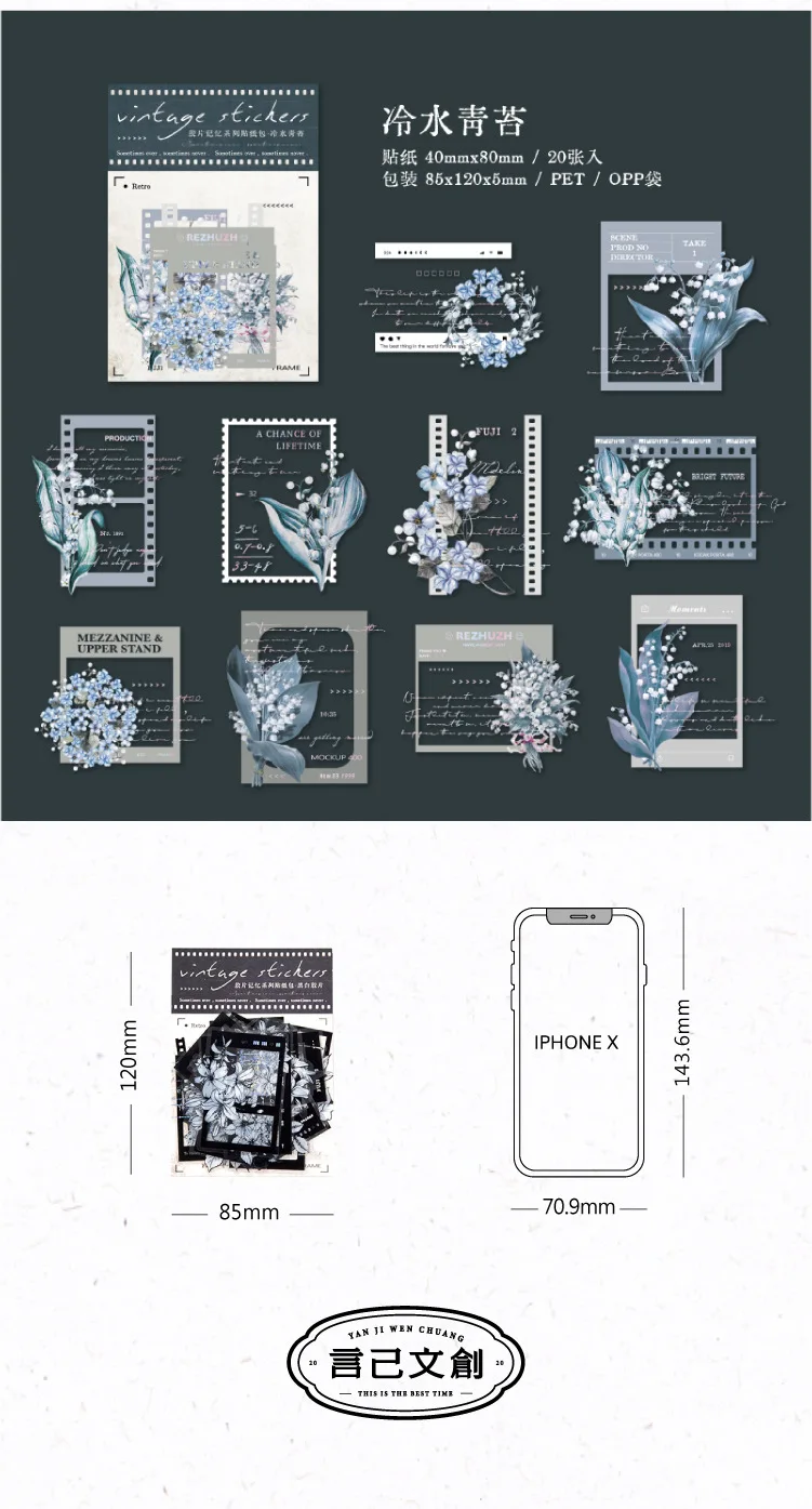 20pcs/1lot Kawaii Scrapbook Stickers Vintage film memory Scrapbooking Supplies Planner Decorative Craft Stationery Sticker