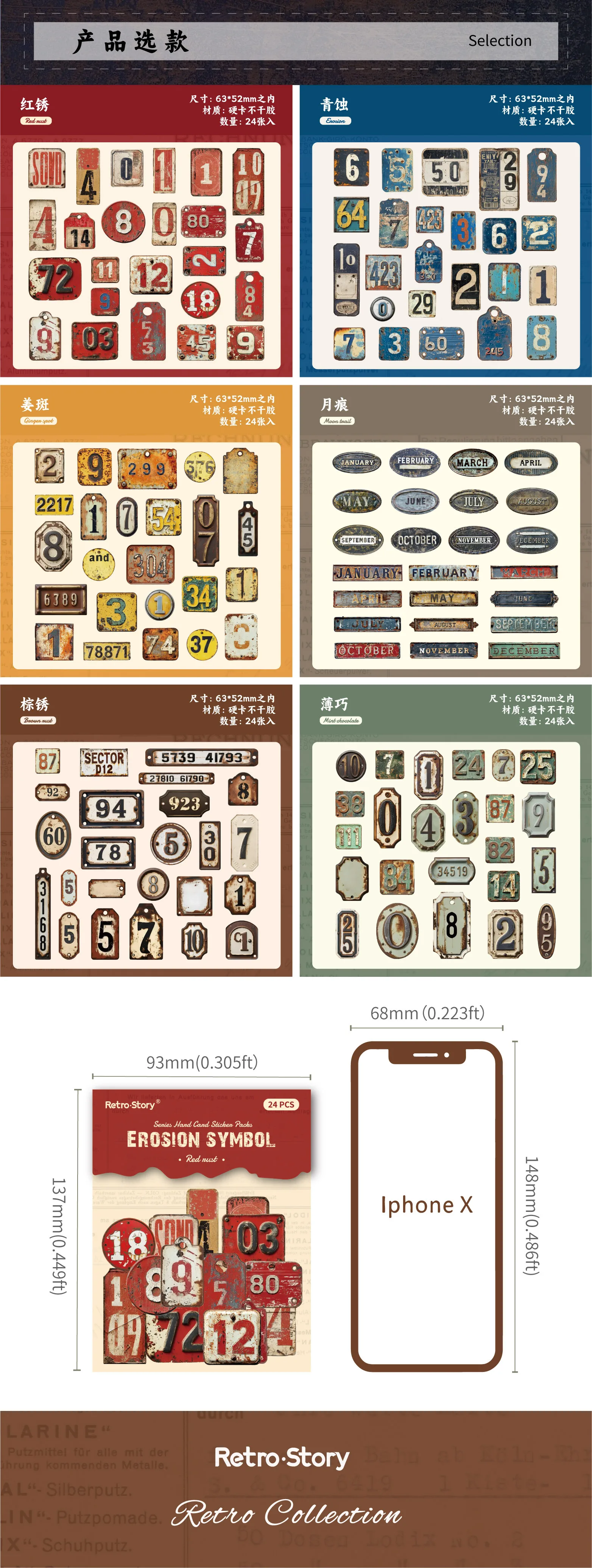 24pcs/lot Kawaii Stationery Stickers Erosion symbol Diary Decorative Mobile Stickers Scrapbooking DIY Craft Stickers