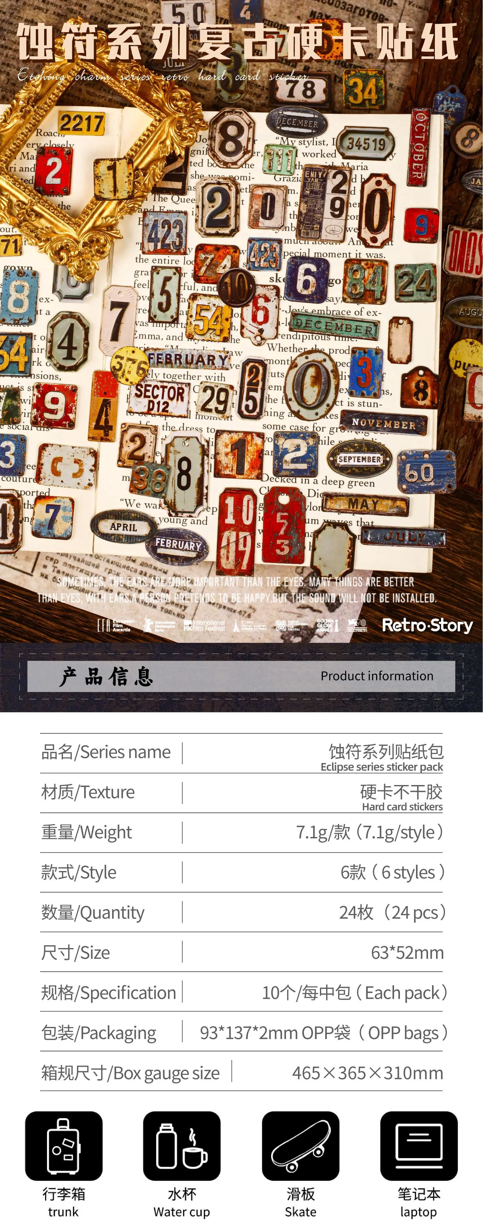 24pcs/lot Kawaii Stationery Stickers Erosion symbol Diary Decorative Mobile Stickers Scrapbooking DIY Craft Stickers