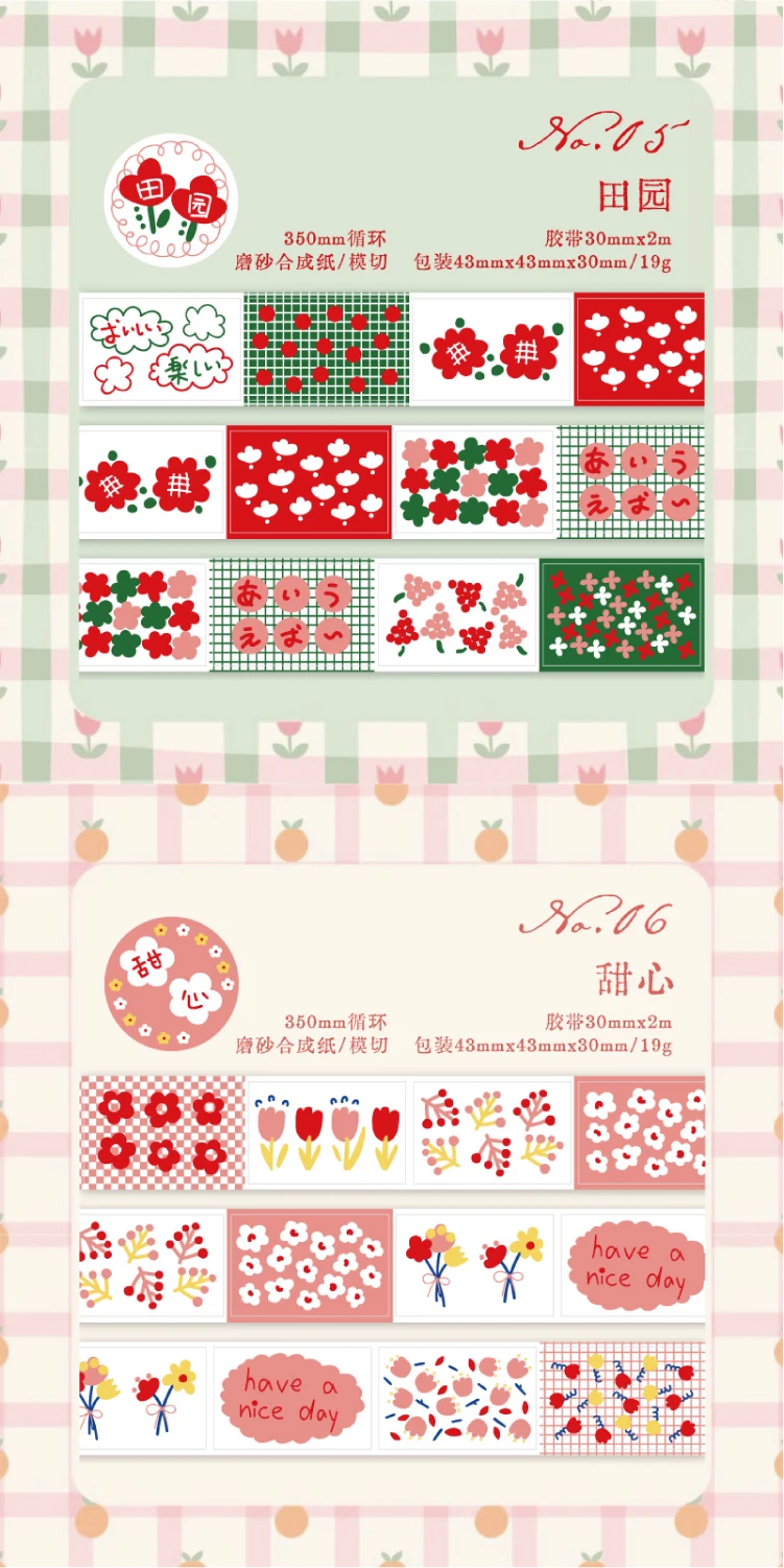 Journal GO 3x200cm Floral Flowers Masking Tape Decorative Paper Tape Stickers for Scrapbooking Gift Wrapping DIY Craft