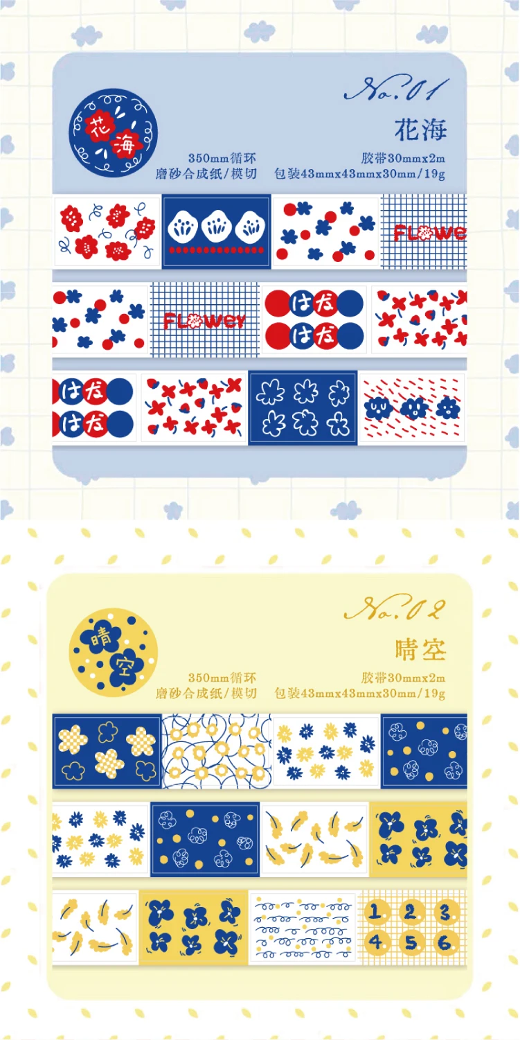 Journal GO 3x200cm Floral Flowers Masking Tape Decorative Paper Tape Stickers for Scrapbooking Gift Wrapping DIY Craft