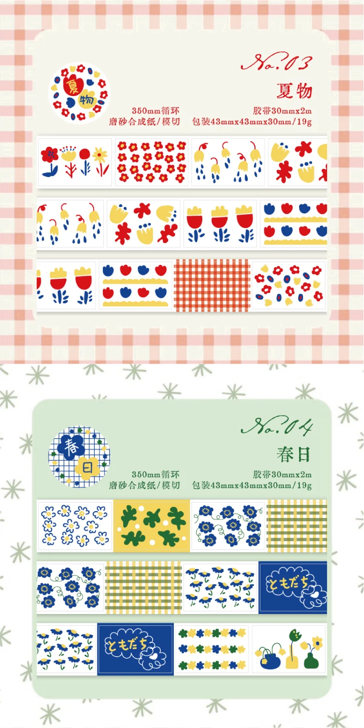 Journal GO 3x200cm Floral Flowers Masking Tape Decorative Paper Tape Stickers for Scrapbooking Gift Wrapping DIY Craft