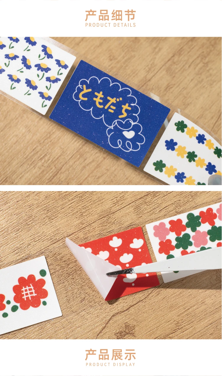 Journal GO 3x200cm Floral Flowers Masking Tape Decorative Paper Tape Stickers for Scrapbooking Gift Wrapping DIY Craft