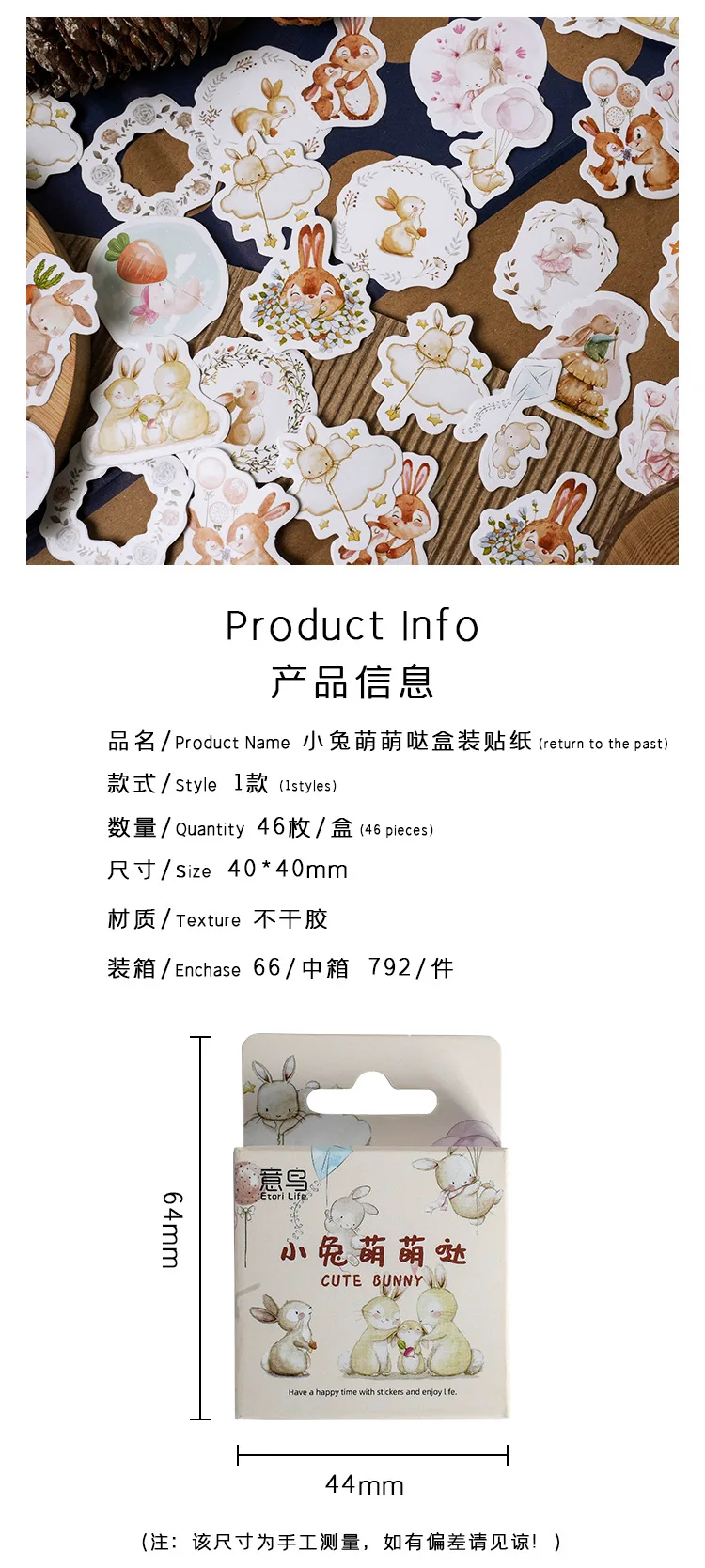 46Pcs Kawaii Rabbit Sketchbook Stickers Aesthetic Diary Decorations Scrapbooking Children's Stationery School Supplies Box