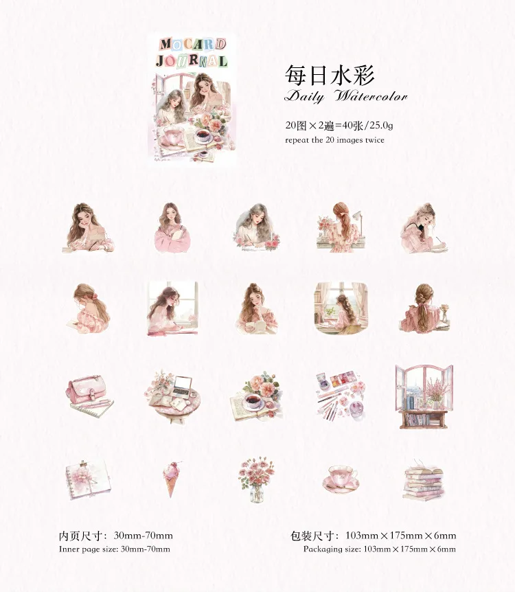 40pcs/lot Kawaii Stationery Stickers The Handbook of Women DIY Junk Journal Paper stickers Planner Decorative Mobile stickers