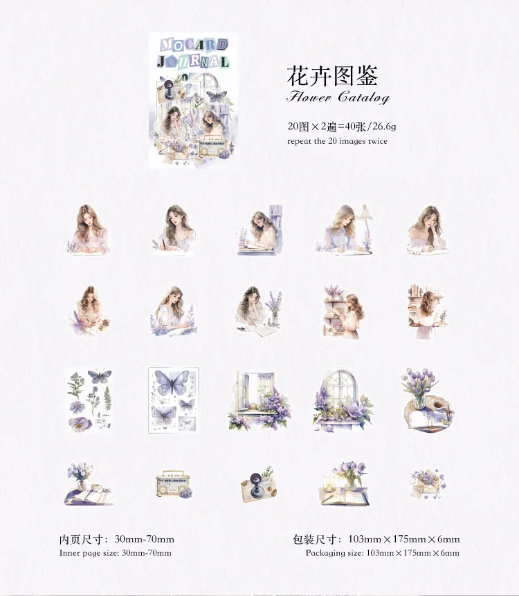 40pcs/lot Kawaii Stationery Stickers The Handbook of Women DIY Junk Journal Paper stickers Planner Decorative Mobile stickers