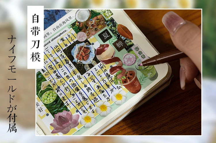 20pcs Die-Cut Sticker Book - Japanese Food & Dessert Vintage Showa Style,Glitter Matte Glossy Finish,School Stationery supplies