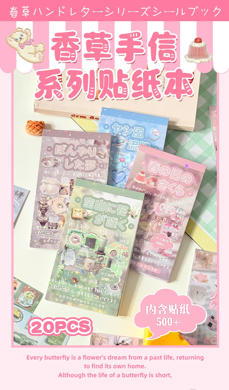 20sheets Vanilla Handletter Series Kawaii Flash Film Die Cutting Stickers Book DIY Diary Scrapbook Stationery Stickers