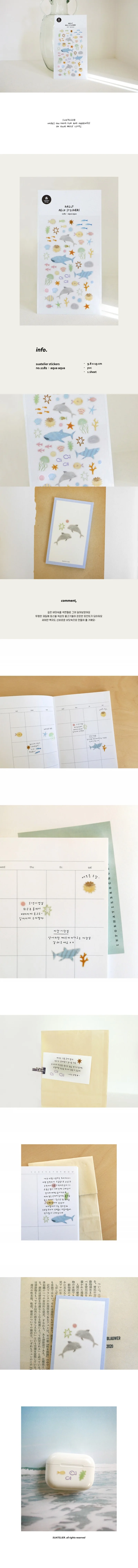 Korean Import Suatelier Sea World Fish Sticker Scrapbook Decor PVC Stationery DIY Stickers School Office Journaling Supply 1182