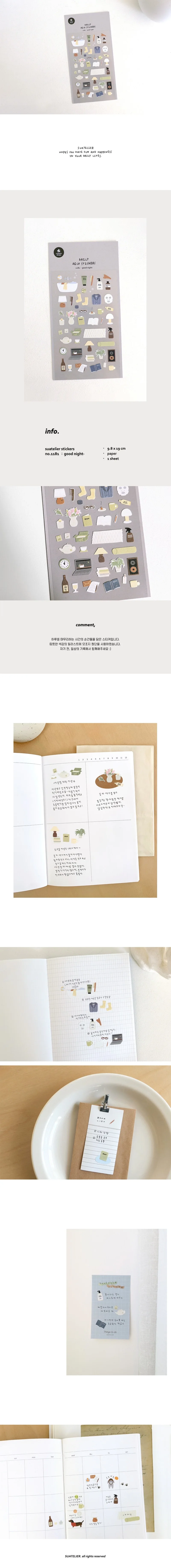 Korean Import Original Suatelier Good Night Paper Stickers Scrapbooking Diy Journal Stationery Sticker Deco Art Supply 1181