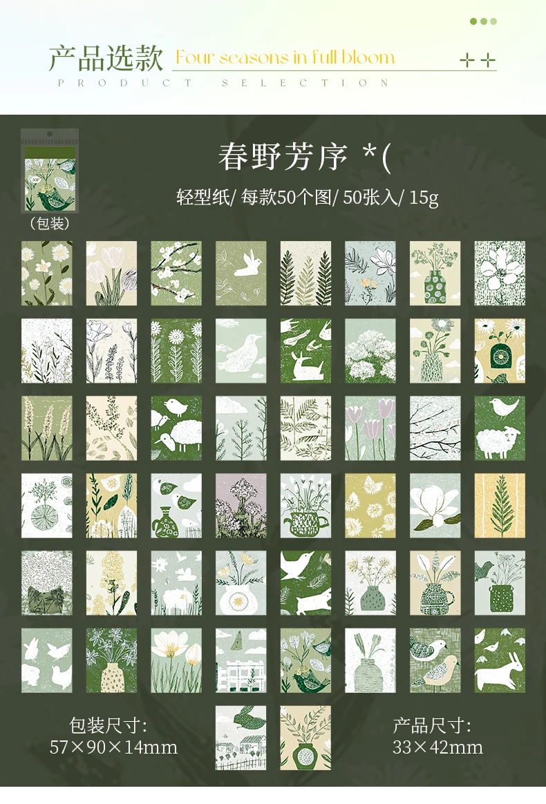 Journal GO 50pages Four Seasons in Bloom Sticker Book Aesthetics INS Design DIY Journal Scrapbook Decor Scenery Sticker