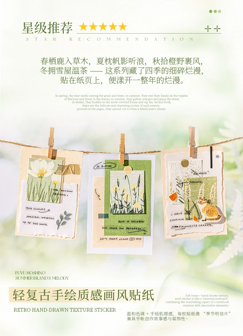 Journal GO 50pages Four Seasons in Bloom Sticker Book Aesthetics INS Design DIY Journal Scrapbook Decor Scenery Sticker