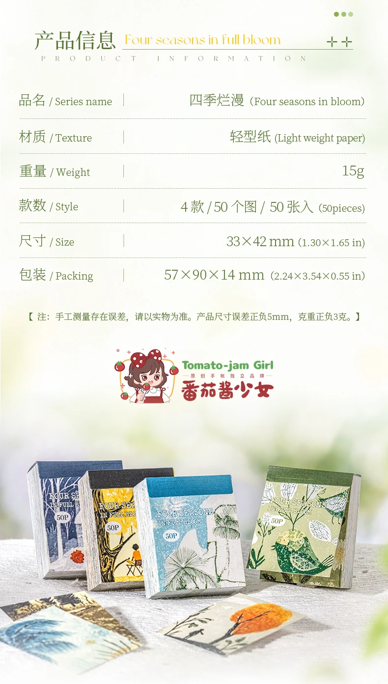 Journal GO 50pages Four Seasons in Bloom Sticker Book Aesthetics INS Design DIY Journal Scrapbook Decor Scenery Sticker