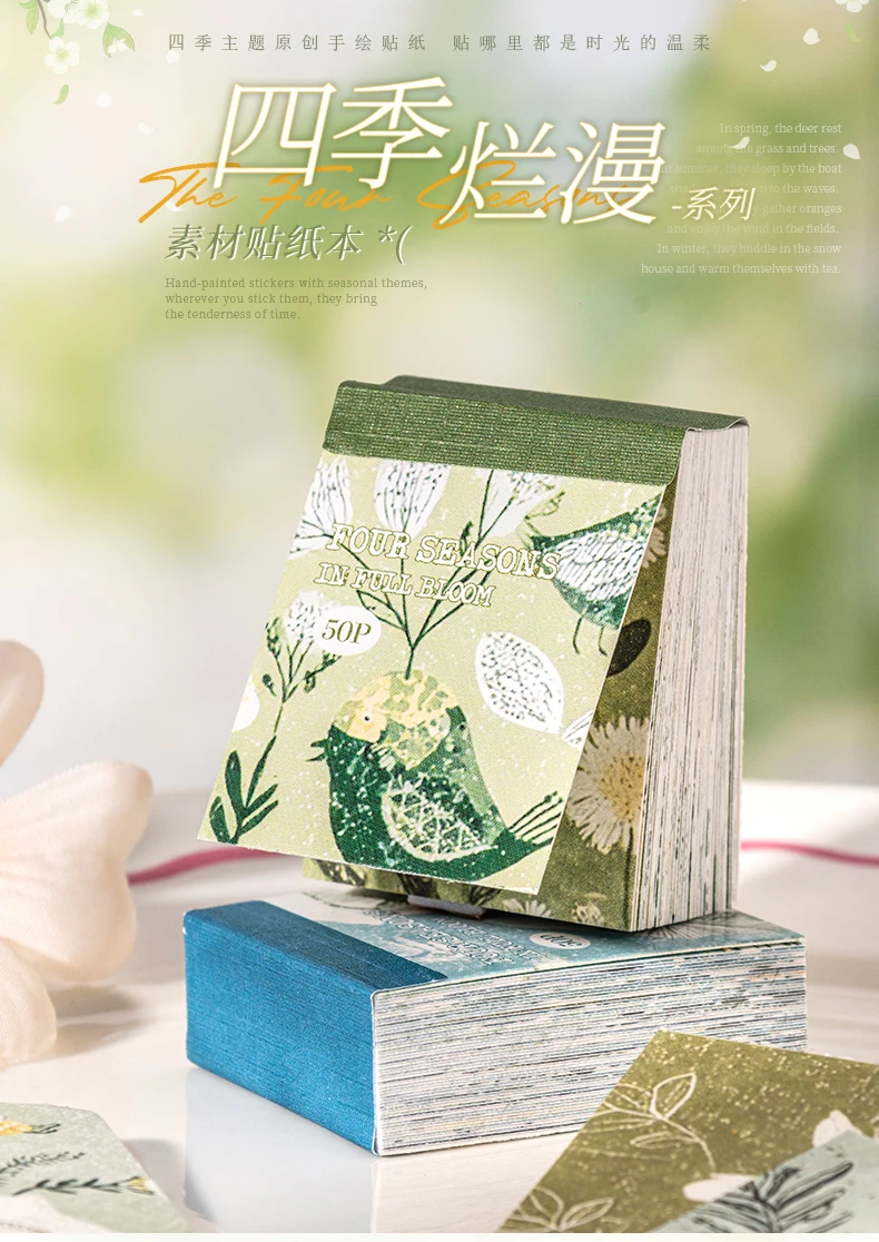 Journal GO 50pages Four Seasons in Bloom Sticker Book Aesthetics INS Design DIY Journal Scrapbook Decor Scenery Sticker