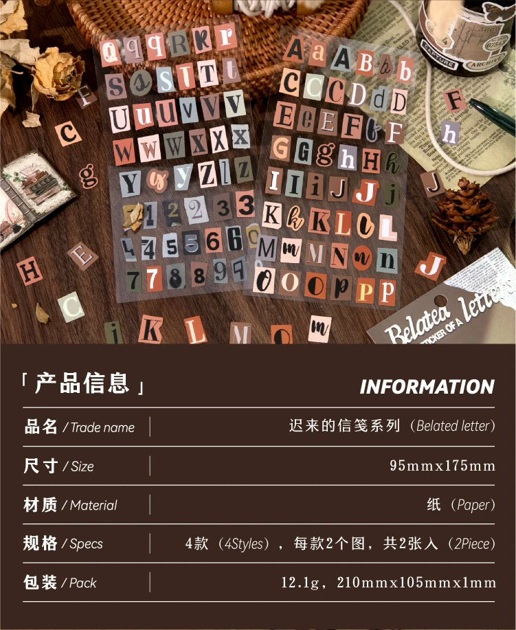 Journal GO 2pcs English Alphabet Number Symbol Stickers Vintage Scrapbook Aesthetic Journaling Supplies Kit Retro Letter Sticker