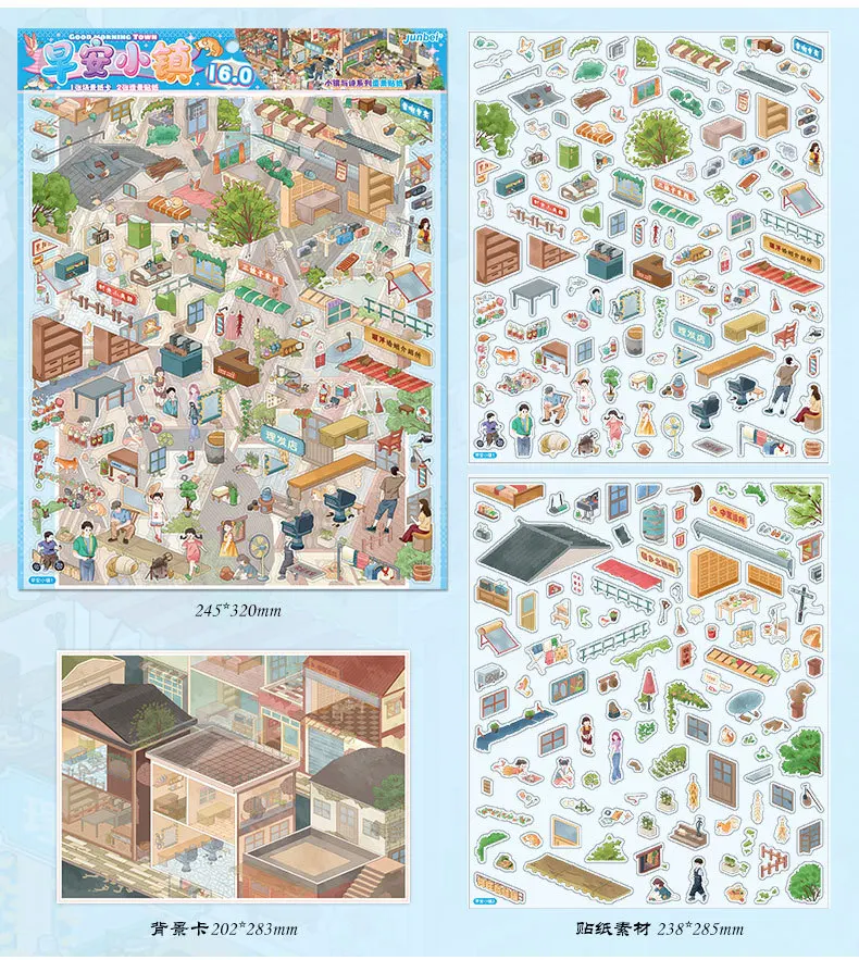 Kawaii 3D Miniature Scene Cartoon Town Landscape Stickers DIY Handmade Stacking Scrapbook Fun Album Decoration Sticker