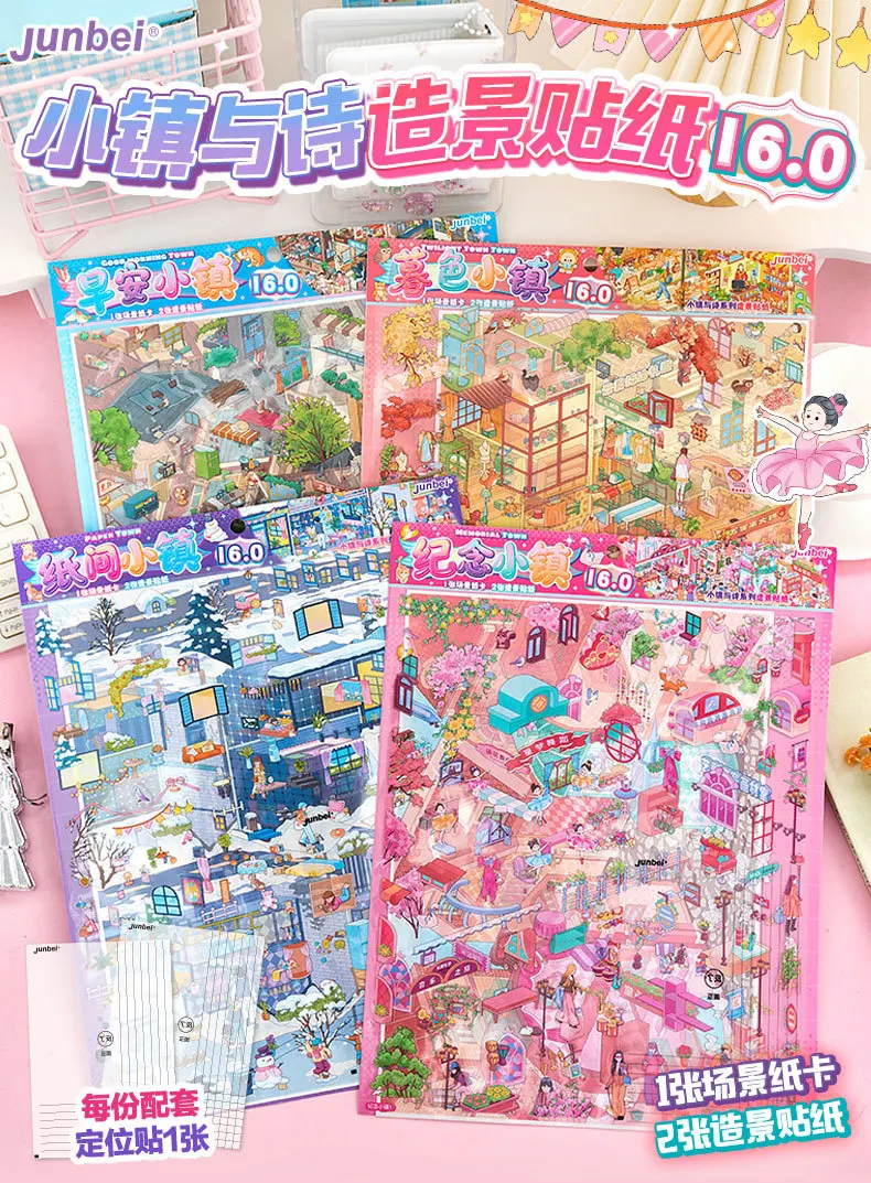 Kawaii 3D Miniature Scene Cartoon Town Landscape Stickers DIY Handmade Stacking Scrapbook Fun Album Decoration Sticker