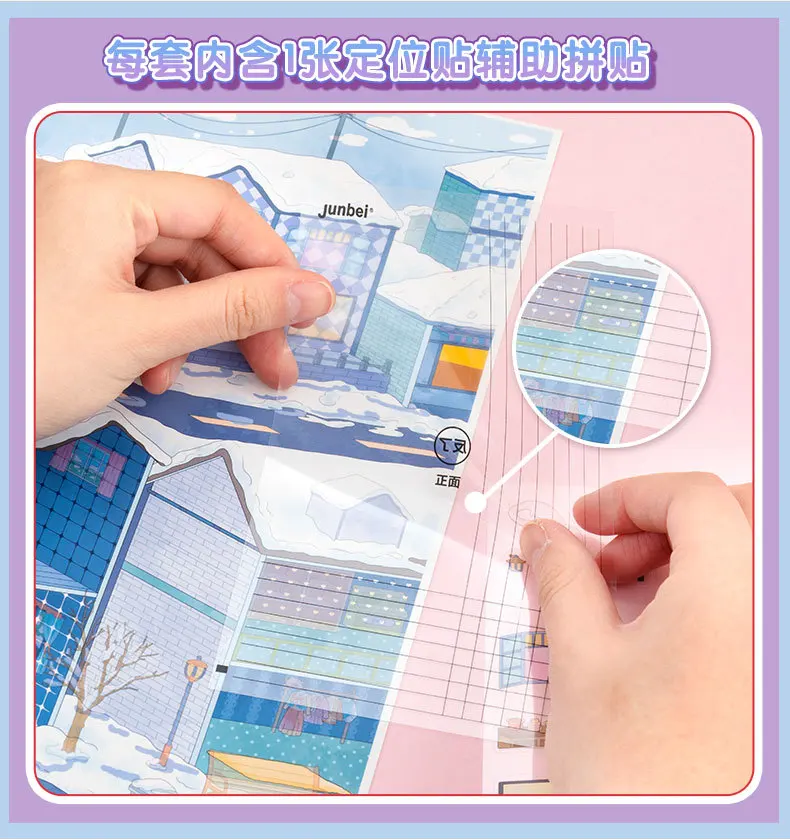 Kawaii 3D Miniature Scene Cartoon Town Landscape Stickers DIY Handmade Stacking Scrapbook Fun Album Decoration Sticker