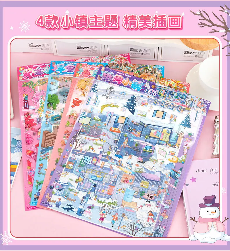 Kawaii 3D Miniature Scene Cartoon Town Landscape Stickers DIY Handmade Stacking Scrapbook Fun Album Decoration Sticker