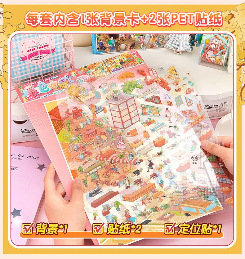 Kawaii 3D Miniature Scene Cartoon Town Landscape Stickers DIY Handmade Stacking Scrapbook Fun Album Decoration Sticker
